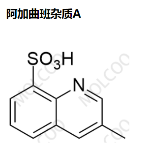 阿加曲班杂质A