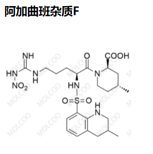 阿加曲班杂质F