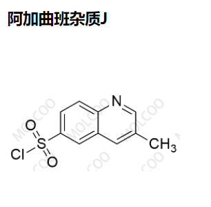 阿加曲班杂质J