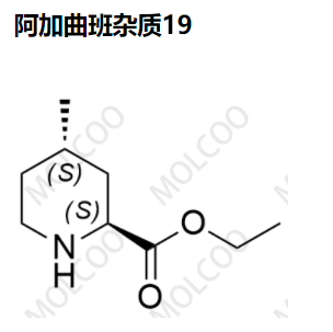 阿加曲班杂质19