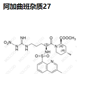 阿加曲班杂质27