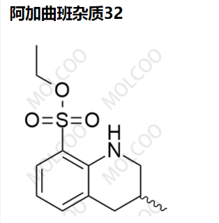 阿加曲班杂质32