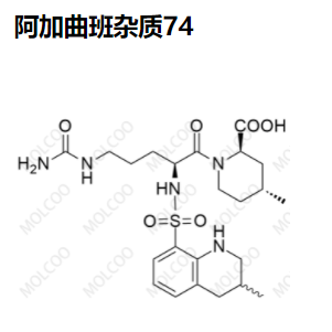 阿加曲班杂质74