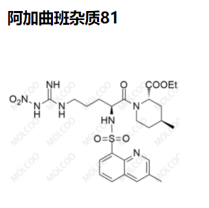 阿加曲班杂质81