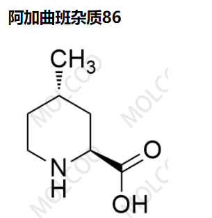 阿加曲班杂质86