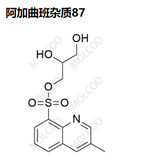 阿加曲班杂质87