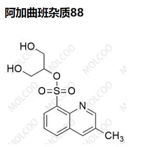 阿加曲班杂质88