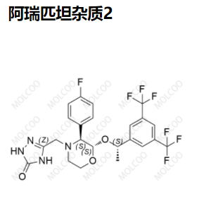 阿瑞匹坦杂质2