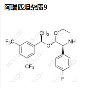 阿瑞匹坦杂质9