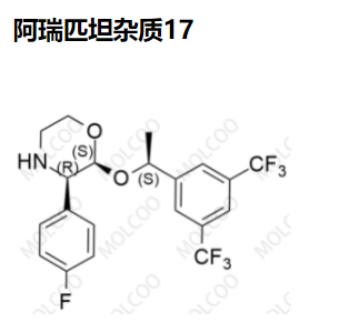 阿瑞匹坦杂质17