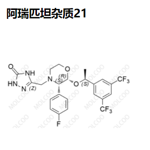 阿瑞匹坦杂质21