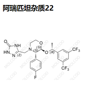 阿瑞匹坦杂质22