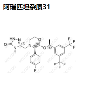 阿瑞匹坦杂质31