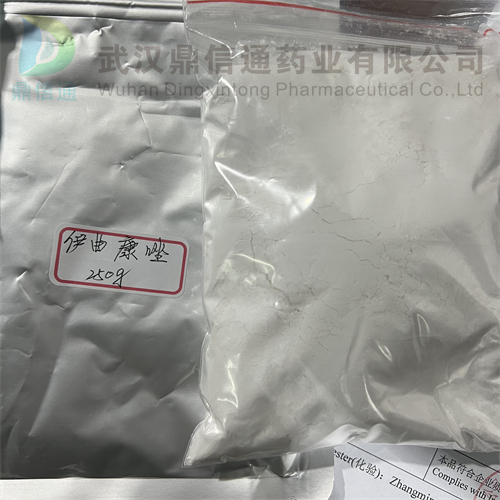 伊曲康唑84625-61-6  化学试剂  鼎信通药业大量现货直供