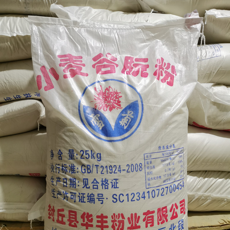 谷朊粉生产厂家