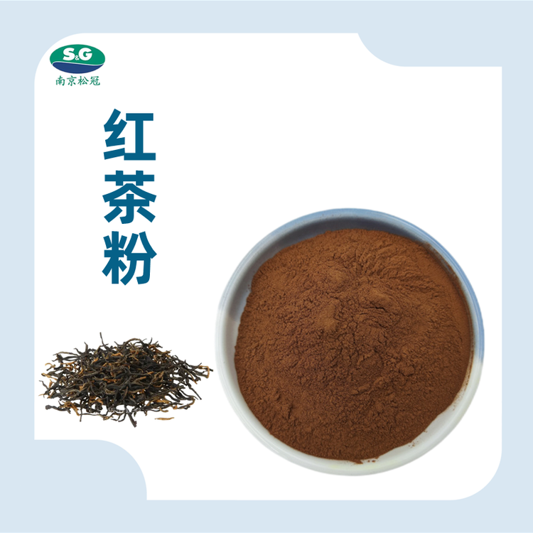 红茶粉生产厂家