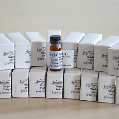辰光生物巴西苏木素(Cas 474-07-7  )生产厂家、批发价