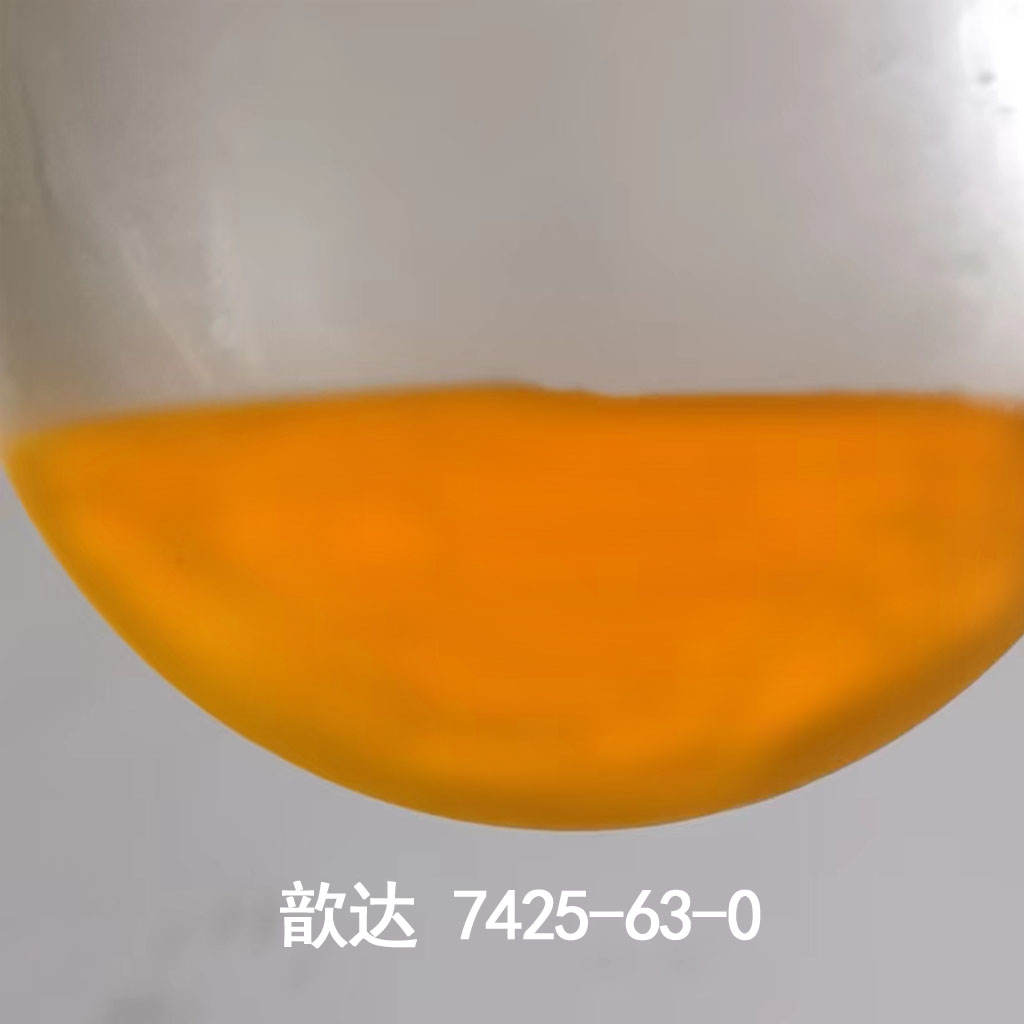 溴代丙酮酸甲酯