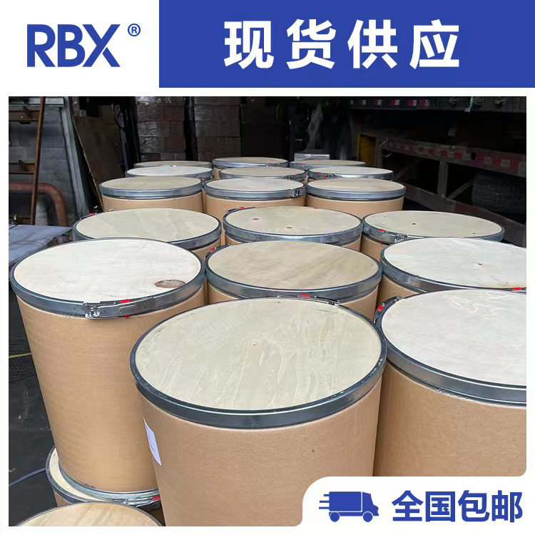 三羟甲基氨基甲烷