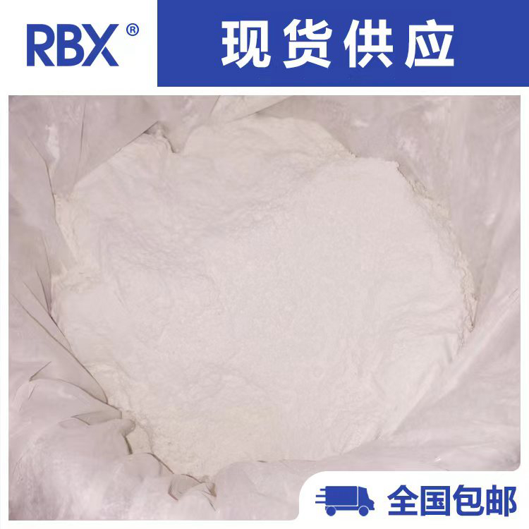 三羟甲基氨基甲烷