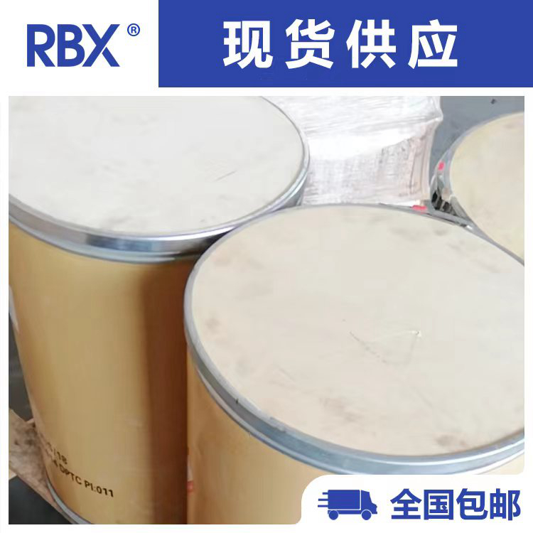 三羟甲基氨基甲烷