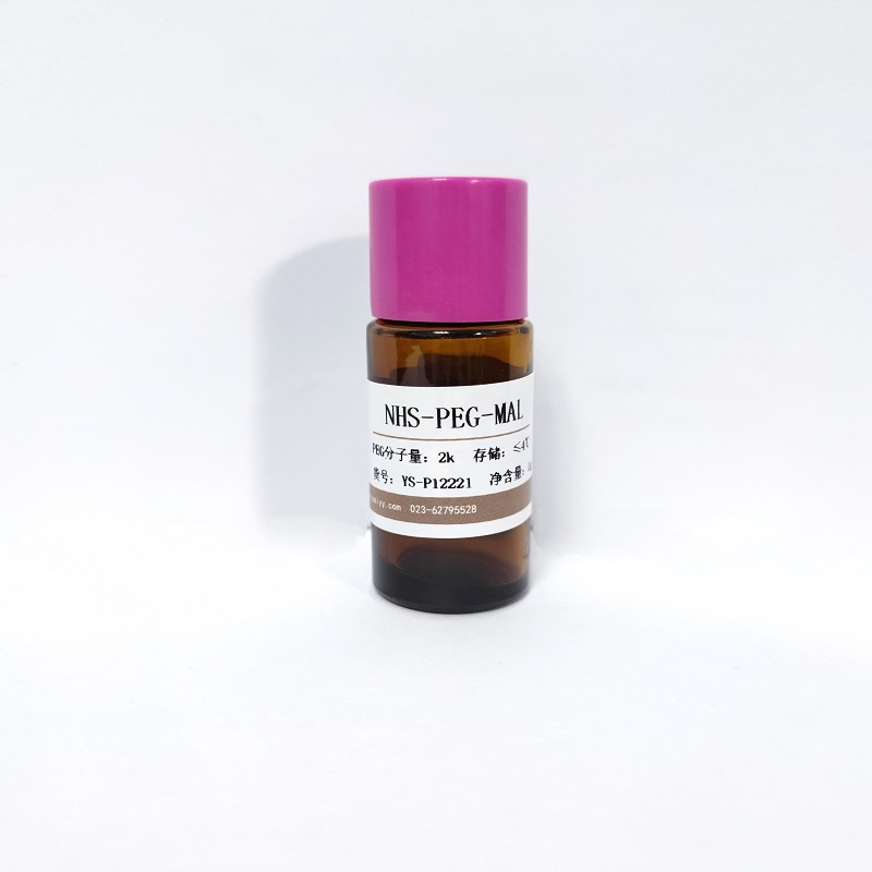DSPE-PEG-NH2，二硬脂酰磷脂酰乙醇胺-聚乙二醇-氨基