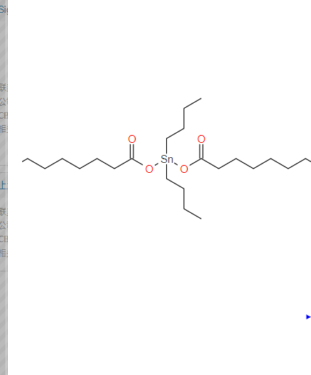 (Z,Z)二-9-十八碳烯酸二丁基锡