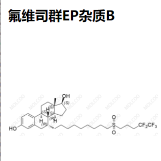 氟维司群 EP杂质B