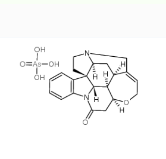 10476-82-1 番木鳖碱砷酸盐