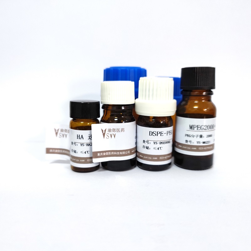 PLGA-NH2、聚(丙交酯-乙交脂)-氨基