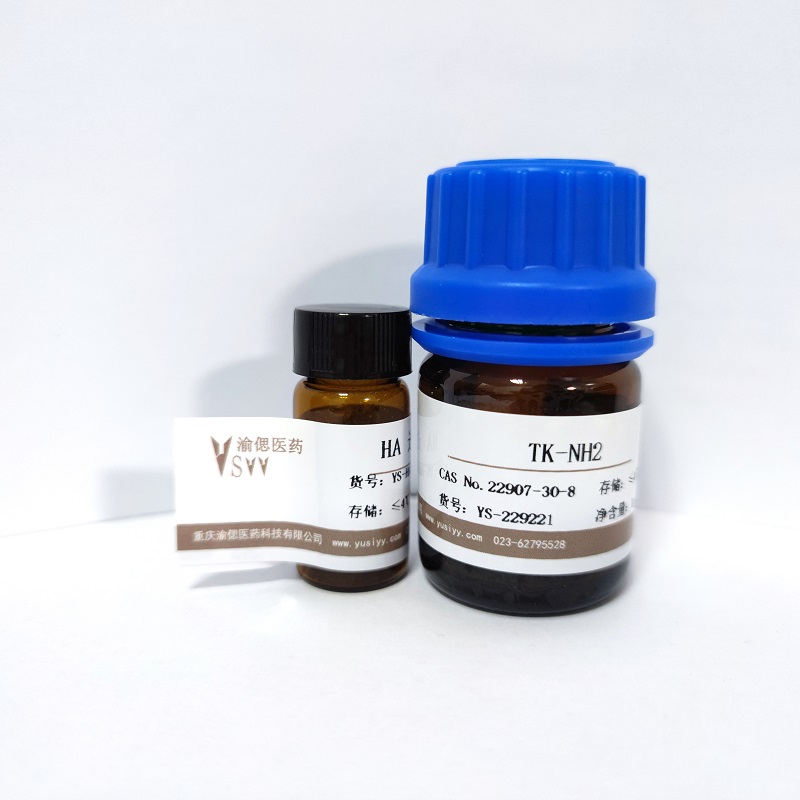 科研用 羟基琥珀酰亚胺酯-聚乙二醇-聚乳酸,PLA-PEG-NHS