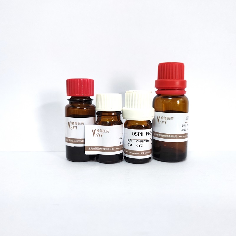 DMG-PEG-NH2；1,2-二肉豆蔻酰-rac-甘油-3-聚乙二醇-氨基