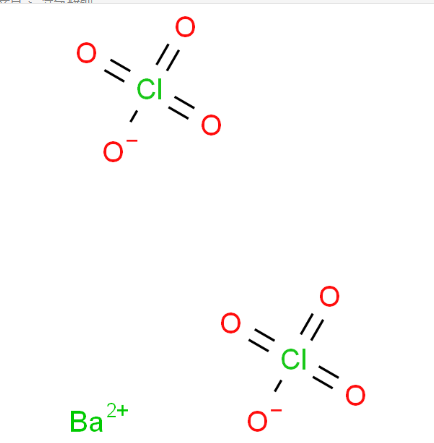 高氯酸钡
