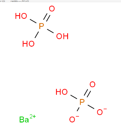 磷酸二氢钡(2:1)