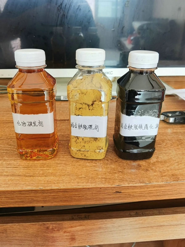 唐山\山西焦化厂煤焦油【氨水油水分离剂】代理商厂价批发