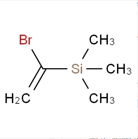 (1-溴乙烯基)三甲硅烷