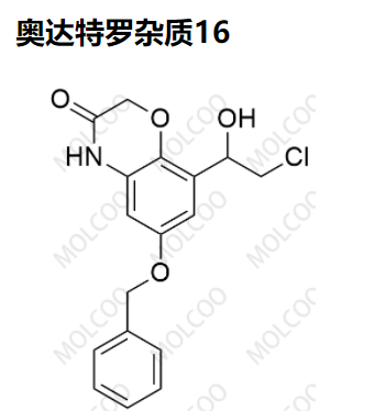 奥达特罗 杂质16