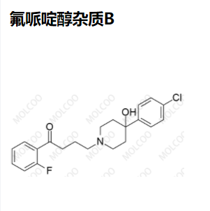 氟哌啶醇杂质B