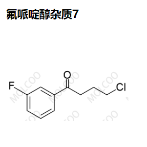 氟哌啶醇杂质7