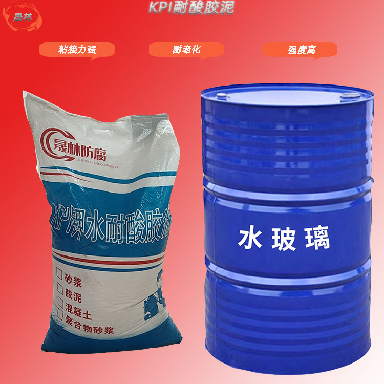 陕西铜川工业防腐保温耐酸胶泥作用/种类 8