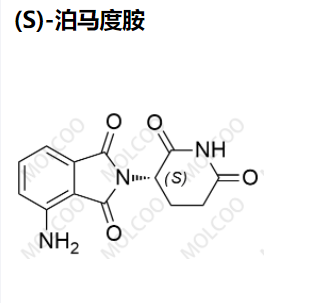 (S)-泊马度胺