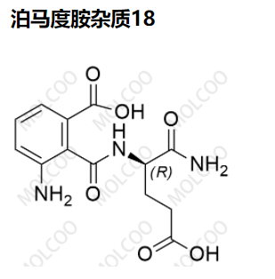 泊马度胺杂质18