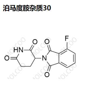 泊马度胺杂质30