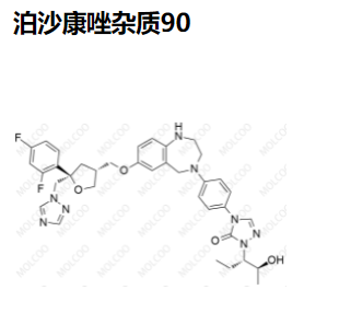 泊沙康唑杂质90