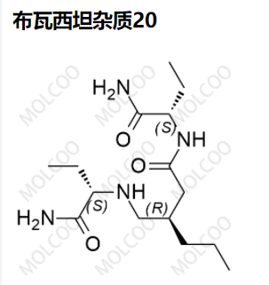 布瓦西坦杂质20