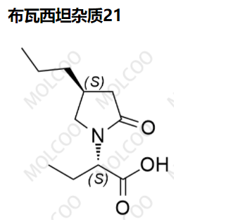 布瓦西坦杂质21