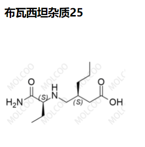 布瓦西坦杂质25