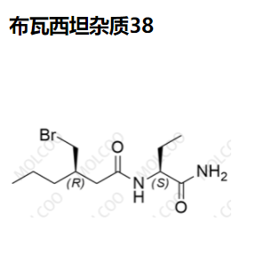 布瓦西坦 杂质38