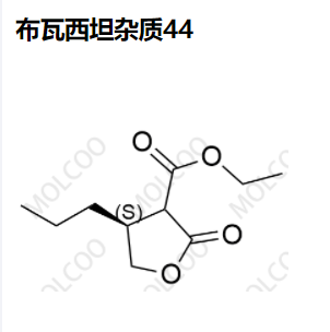 布瓦西坦杂质44