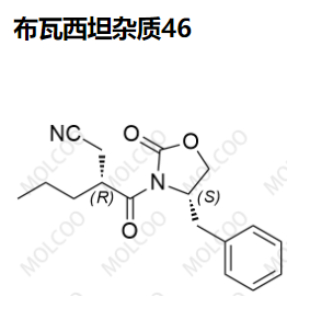 布瓦西坦杂质46